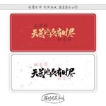天长地久有时尽