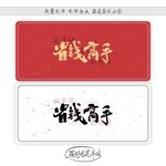 省钱高手