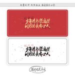 少年得志望远行时光不负有心人