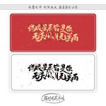 满眼星辰皆是你无关风月无关雨
