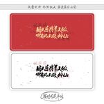 好人总得善人做哪有凡人做神仙