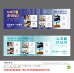 眼镜店海报
