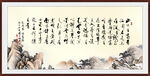 陋室铭