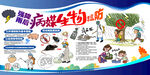 强降雨后病媒生物怎么防