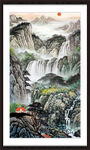 竖版山水画