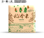 大米包装 效果分层文件