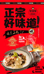 冰粉