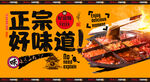 火锅