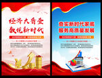 第五次全国经济普查
