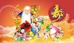 祝寿图