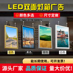 淘宝灯箱主图