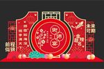 谢师宴