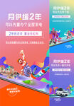  商业地产 