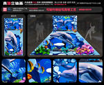 海豚立体画