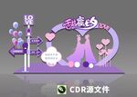 七夕节造型布置