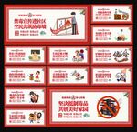 禁毒