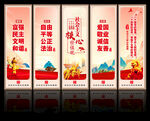 核心价值观