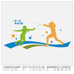 看剑出鞘