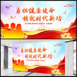 中国医师节