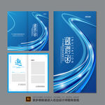 邀请函设计 邀请函模板