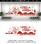廉政文化墙