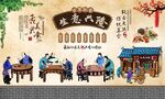 生意兴隆背景