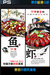 美食广告