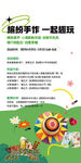 趣玩