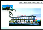 学校效果图