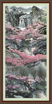 竖幅山水画 