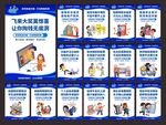 电信诈骗