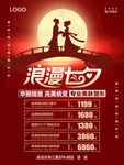 七夕美容