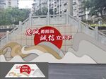 桥墩浮雕文化墙 