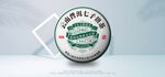 班章古树普洱茶包装
