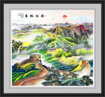 长城