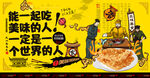 鸡排