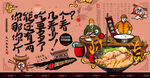 螺蛳粉