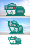 廉洁小品