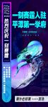 健身房海报