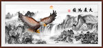 大展宏图