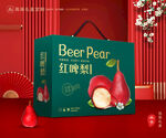 红啤梨礼盒 梨包装