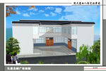 农村别墅