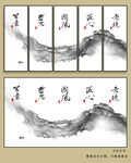 意境水墨画