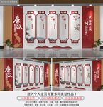 清正廉洁文化墙廉政建设文化墙