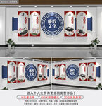 党群服务中心廉政文化墙