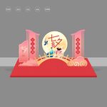 七夕舞台设计