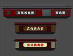 古典门头效果图