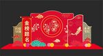 升学宴