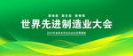 绿色背景设计