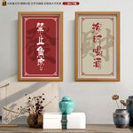 禁止焦虑文字装饰画